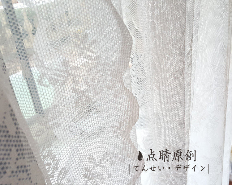 【如梦令】点睛专业定制定做 宜家风格双边波浪边蕾丝窗纱 床幔纱,淘宝优惠券,粉丝福利购,淘宝优惠卷