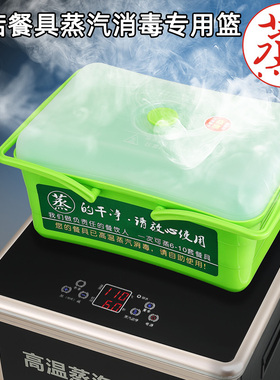 碗筷提前准备好，一桌一篮不多跑
