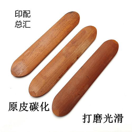 折页机折纸板竹刮板手工折纸折图页子板折页专用竹刮板图纸折纸器 - 图2