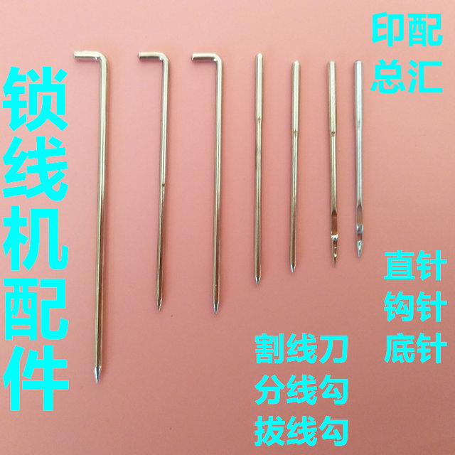 Unisco Martinis Koda wire locking machine hook needle