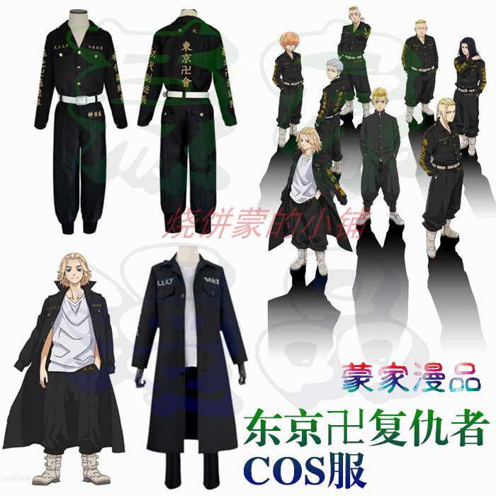 Cosplay龍宮 新人首單立減十元 21年8月 淘寶海外