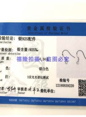 耳饰配件DIY925银耳勾耳环防过敏
