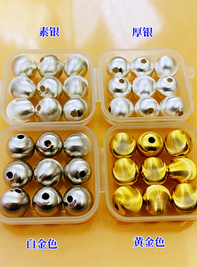 925银猫眼散珠DIY配件隔珠转运珠