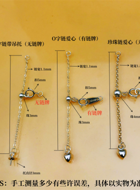DIY配件925银抽拉式延长链硅胶珠