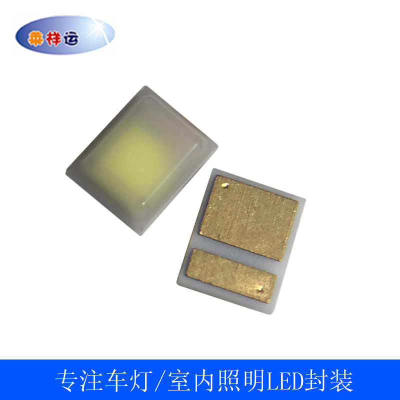 LED3V陶瓷2A7W暖白金黄光SMD2016贴片双色温2216手相机补闪光灯珠-图1