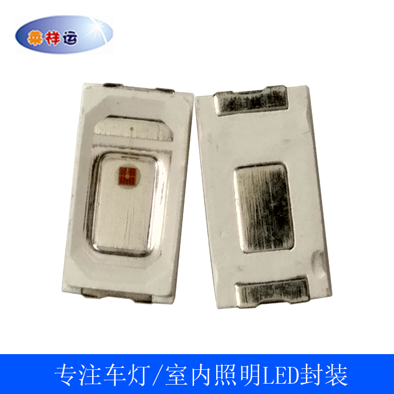 0.5WSMD光源 3V灯珠 5730高亮LED贴片55-60LM暖白光100PCS-图0