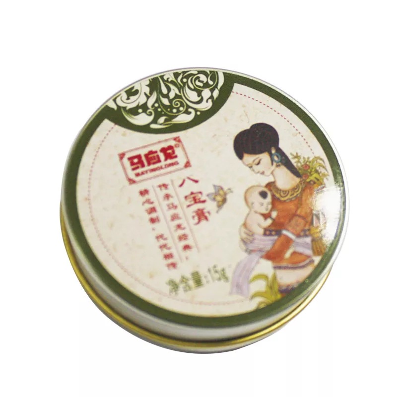 马应龙八宝膏天然紫草精华舒缓蚊虫叮咬八宝成分15g 可代发XH07优惠券