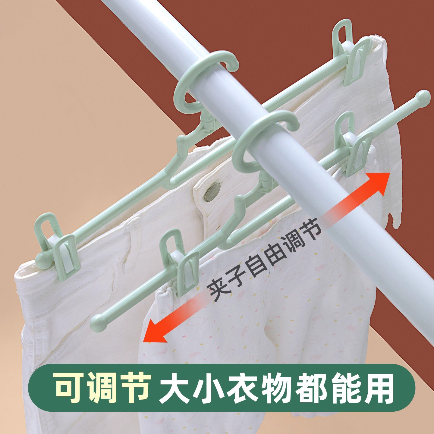 茶花裤架裤夹家用无痕晾衣架裙架裙夹子专用塑料夹子防滑儿童挂架,淘宝优惠券,粉丝福利购,淘宝优惠卷