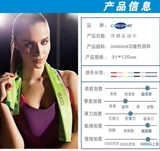 Новая золотая банка Coolcore Artifact Artifact Sports Fitnes