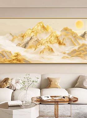 日照金山聚财山水沙发背景大尺寸