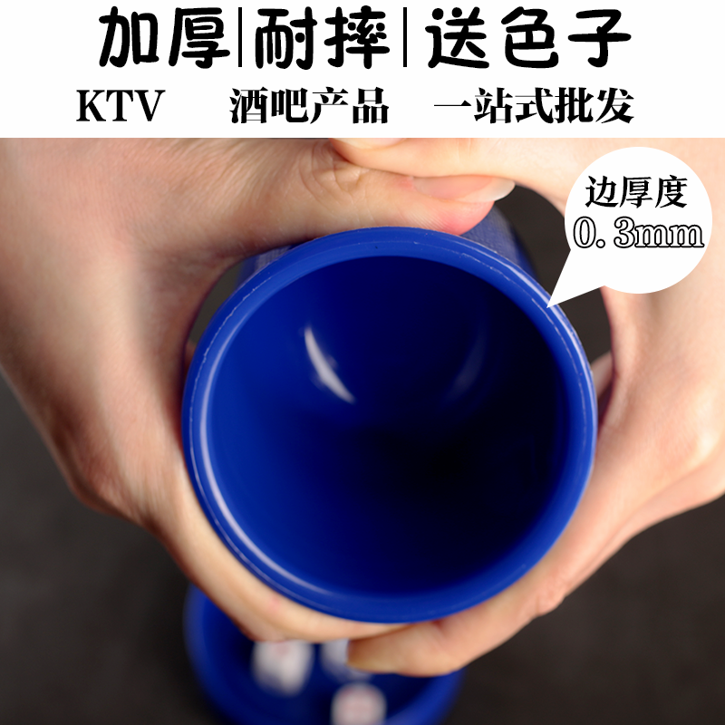 骰子骰盅套装 加厚子母色盅 ktv摇筛子筛盅 酒吧专用创意甩盅色子 - 图0