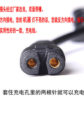 适用 华能达 KF-SV314 毛球修剪器 充电器 剃毛器 电源线