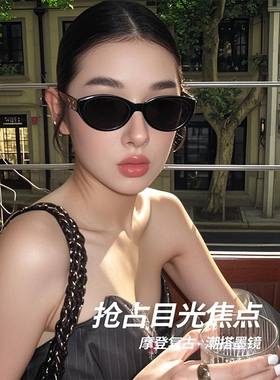 复古黑色大框墨镜女高级感方形木纹眼镜于适同款太阳镜男2025新款