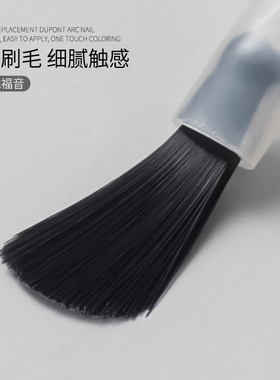 2026年新款美甲甲油胶替换刷头专业毛刷套装不变形美甲店专用工具