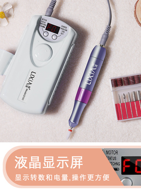 俪夏笔式卸甲小型打磨机
