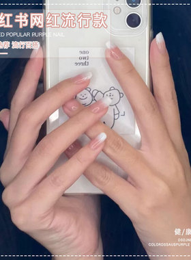 新款秋冬渐变乳白色甲油胶