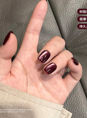 网红秋冬紫红猫眼指甲油胶