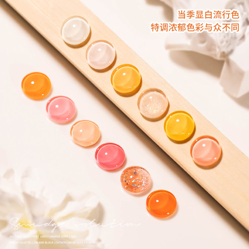 秋冬南瓜裸色系列指甲油胶2025年新款百搭橙橘红光疗套装美甲专用 - 图0