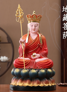 家用树脂佛像地藏王菩萨神像九华山地藏王佛像地藏王摆件