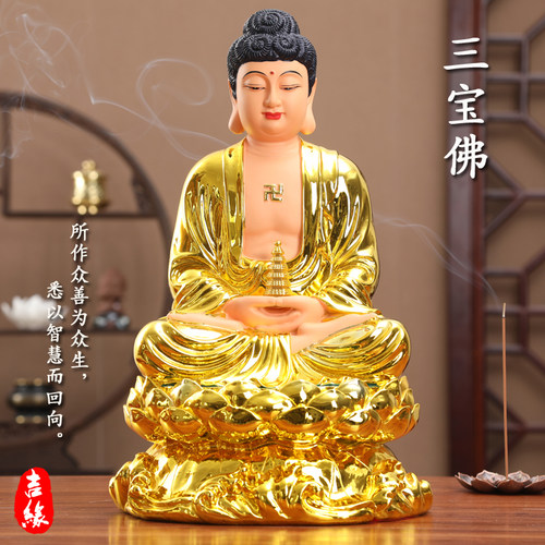 居家供奉佛像树脂玻璃钢鎏金佛祖阿弥陀佛客厅家三宝佛药师佛摆件 - 图0