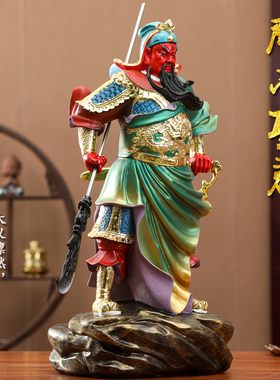 武财神招财开业礼品关公神像