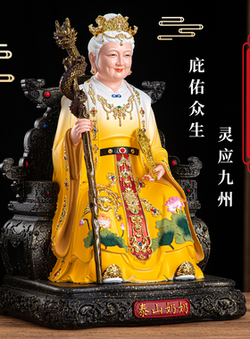 黑老太东北黑妈妈铁刹山树脂彩绘供奉十二老母神像黑老太神像摆件