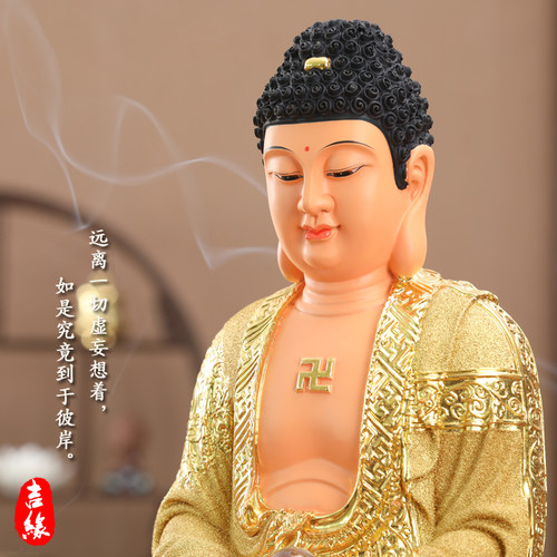 居家供奉佛像树脂玻璃钢鎏金佛祖阿弥陀佛客厅家三宝佛药师佛摆件 - 图2