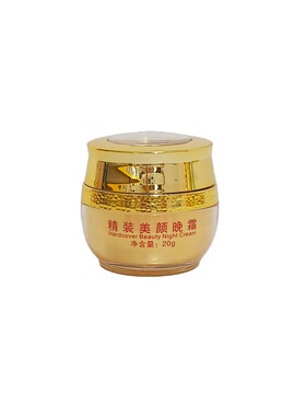 精装白肤素美颜五件套化妆品斑印点妊娠斑中老年斑晒斑雀斑雅颜堂