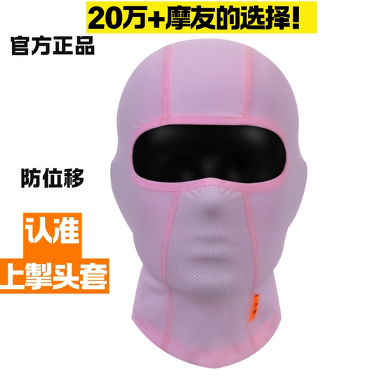 Ice silk sun protection all-inclusive hood absorbs sweat and prevents quick drying