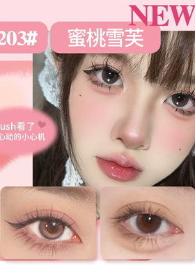 戈戈舞粉雾少女12色眼影盘奶茶色