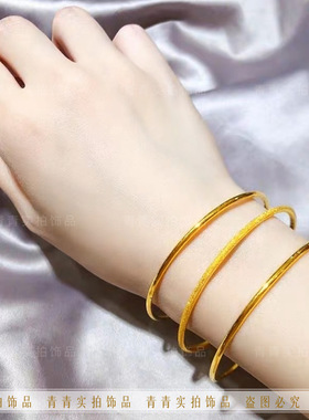 【钛钢不褪色】周家同款三生三世三环磨砂闪亮面闭口闺蜜情侣手镯