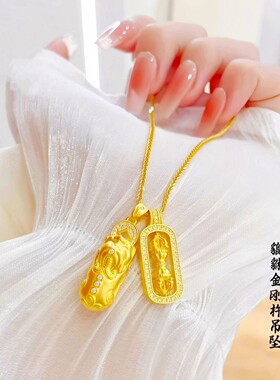 不掉色韦雪同款古法沙金转动貔貅金刚杵中式吊坠轻奢项链招财进宝
