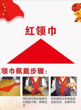 规章制度誓词装饰墙贴