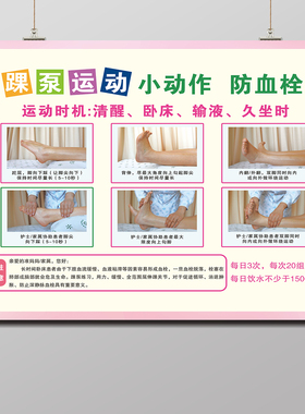 预防静脉血栓防跌倒尿液标本贴