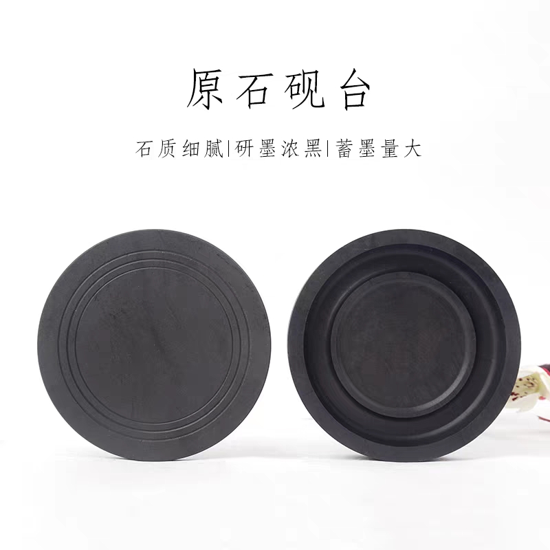 4寸5寸原石素面砚台带盖墨盒墨池练字毛笔可磨墨书法专用砚台歙砚,淘宝优惠券,粉丝福利购,淘宝优惠卷
