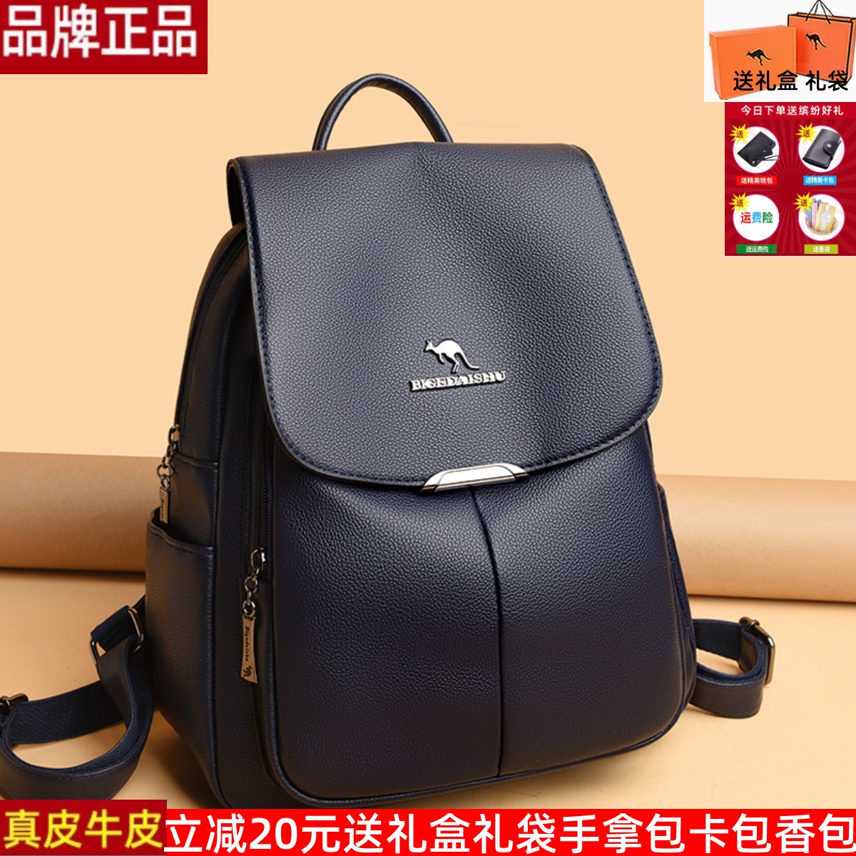 真皮牛皮2025新款女包休闲百搭大容量双肩包跨境时尚简约旅行背包 - 图2