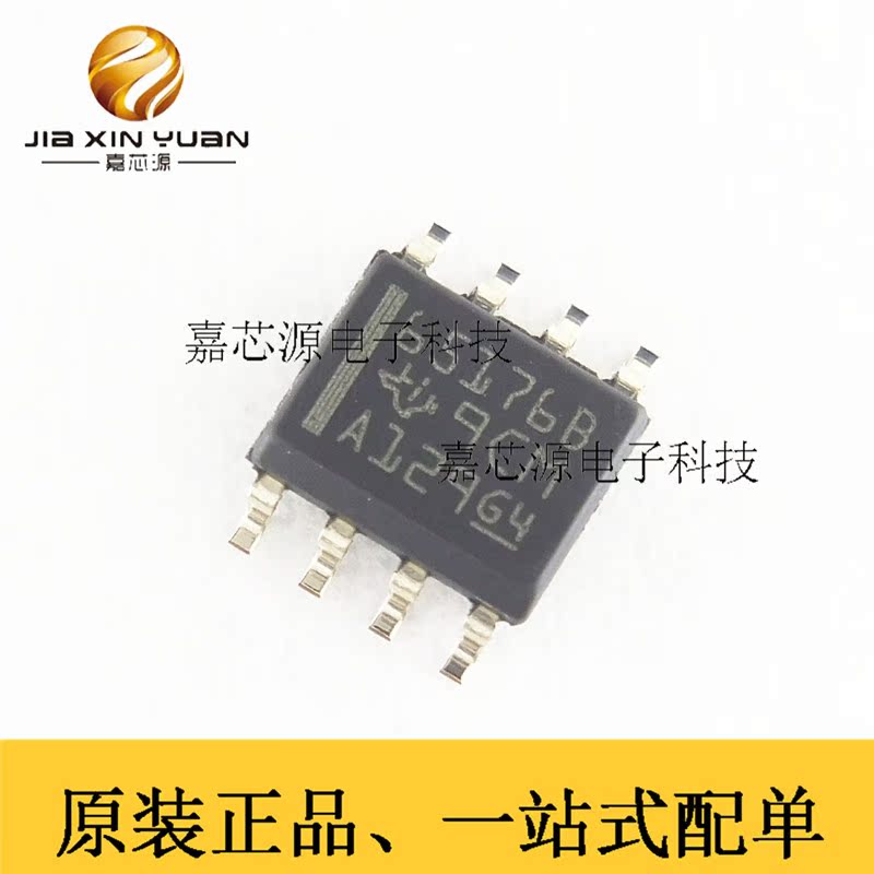 原装正品贴片 SN65176BDR SOIC-8接口芯片收发器 RS485-图0