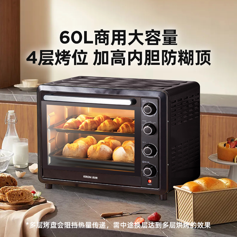 科荣烤箱商用大容量60升电烤箱家用小型2025新款烘焙专用烤红薯炉