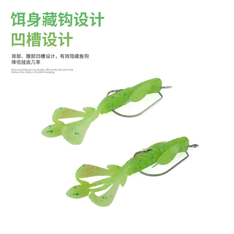 XYB巡娱宝蝶舞虾路亚软饵假饵软虫淡水鳜鱼鲈鱼倒钓德州浮水虾诱,淘宝优惠券,粉丝福利购,淘宝优惠卷