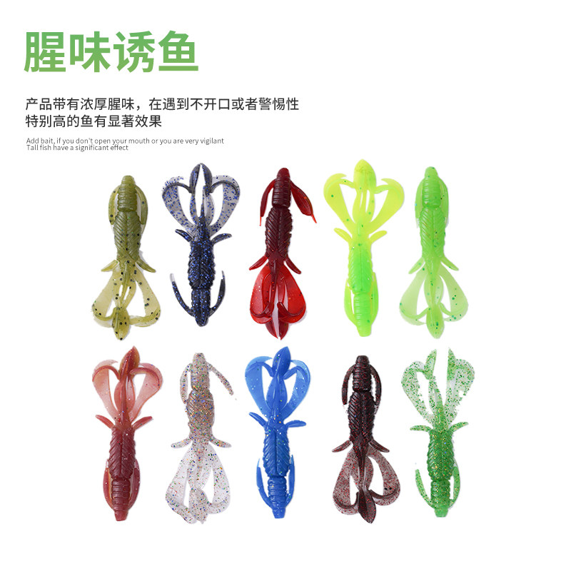XYB巡娱宝蝶舞虾路亚软饵假饵软虫淡水鳜鱼鲈鱼倒钓德州浮水虾诱,淘宝优惠券,粉丝福利购,淘宝优惠卷