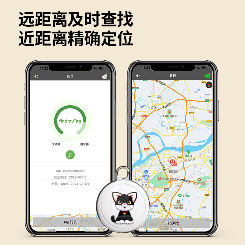宠物防丢器追踪gps定位报警猫咪小猫狗狗防走失丢失神器防水仪器
