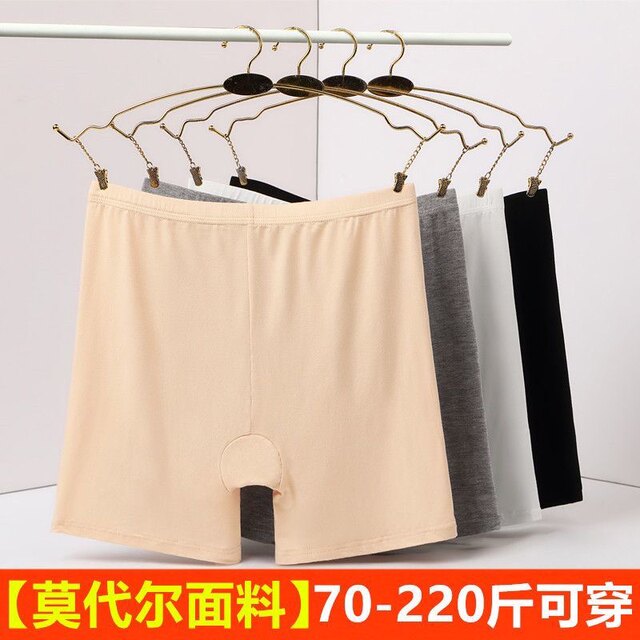 Modal ກາງເກງຄວາມປອດໄພ underwear ສອງໃນຫນຶ່ງຂອງແມ່ຍິງ summer ບາງຕ້ານການ exposure ທີ່ບໍ່ແມ່ນ curling ຂະຫນາດໃຫຍ່ bottoming ສັ້ນປະກັນໄພ