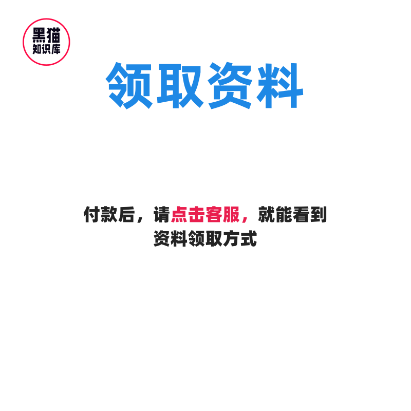 ai 人工智能 自学 入门教程 资料视频 从零开始学习 办公工具软件