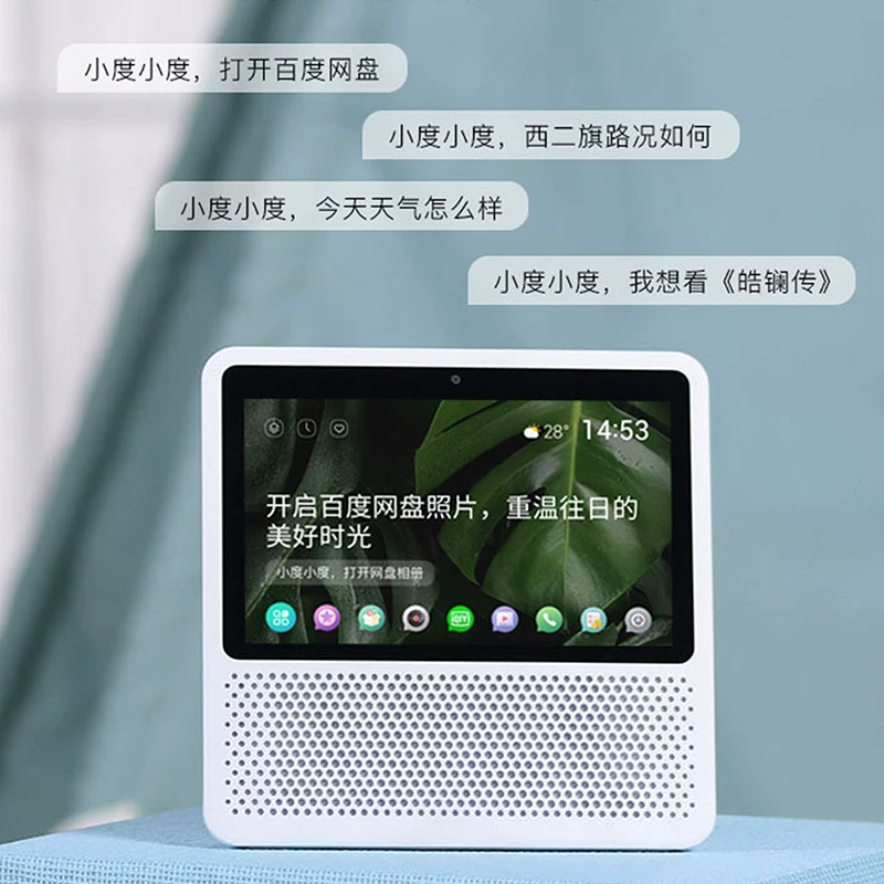Artificial smart speakers *S, robot, screen
