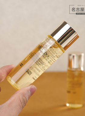 CPB肌肤之钥保湿精华水30ml
