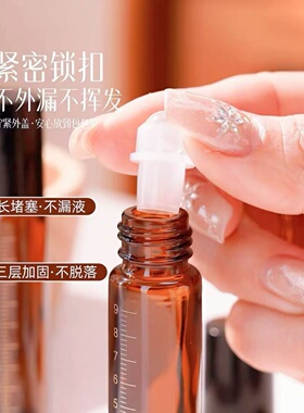 滚珠分装瓶精油瓶玻璃香水瓶