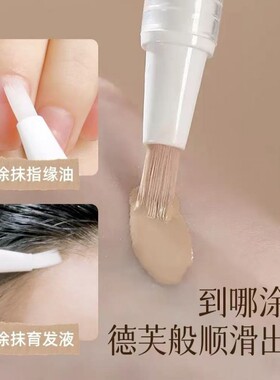分装笔便携粉底液分装瓶