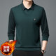 Winter thickened velvet sweater for middle-aged men with striped long sleeves