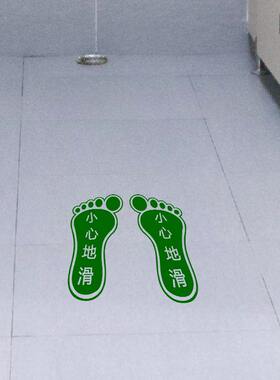 卫生间浴室排队脚丫脚印地面贴纸防水耐磨自粘可定制小心台阶地贴