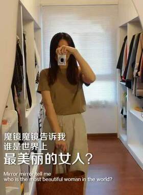 谁是最美丽的女人魔镜台词镜子贴